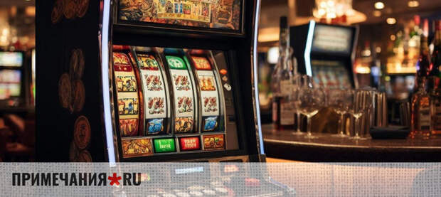 Минфин предложил легализовать онлайн-казино