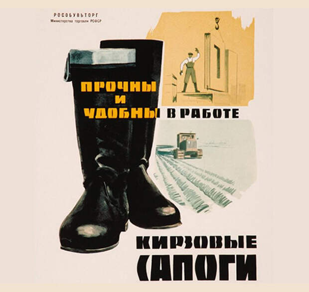 Кирзовые сапоги