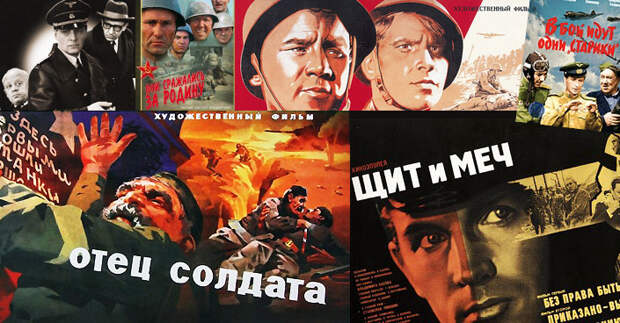 Смотреть онлайн: 77 фильмов ко Дню Победы