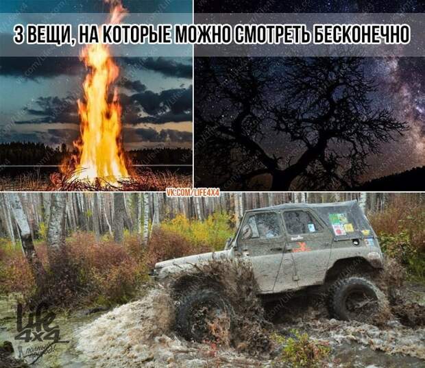 Автоприколы 4х4 авто, прикол