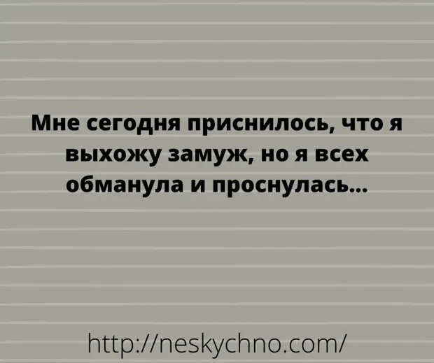 Ответы Mail.ru: К чему снмтся быть на всадьбе у бывшего парня (расстались 2 года