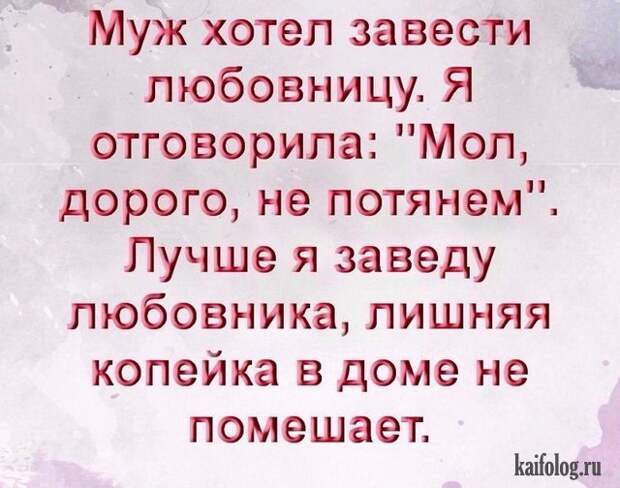 Шутки и прикольные истории (30 картинок) Шутки и прикольные истории (30 картинок)
