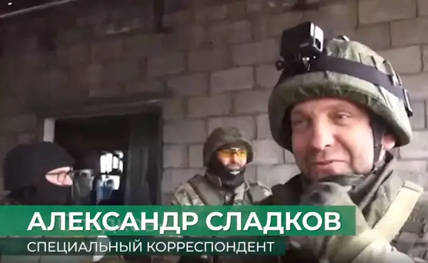 Спецкор Александр Сладков рассказывает о работе военных корреспондентов