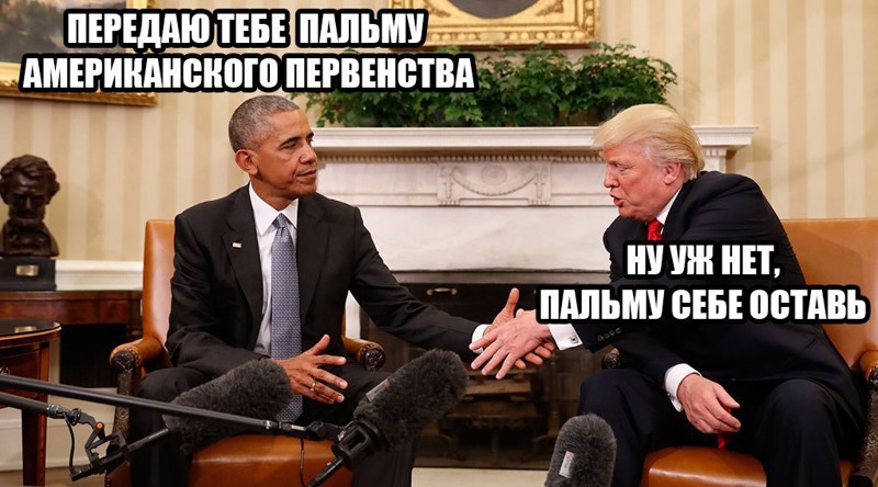 Картинки с надписями мем, прикол, юмор