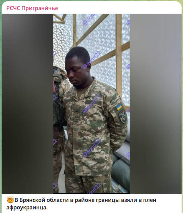 Скриншот: канал 