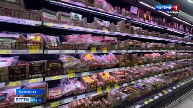 В селе Чистенькое Симферопольского района начал работать новый оптово-розничный магазин