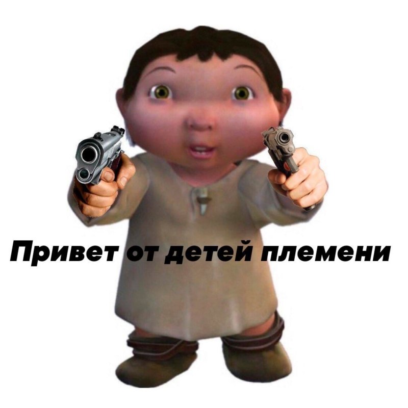 рошан