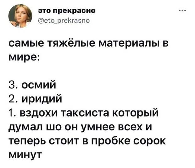 Подборка забавных твитов обо всем