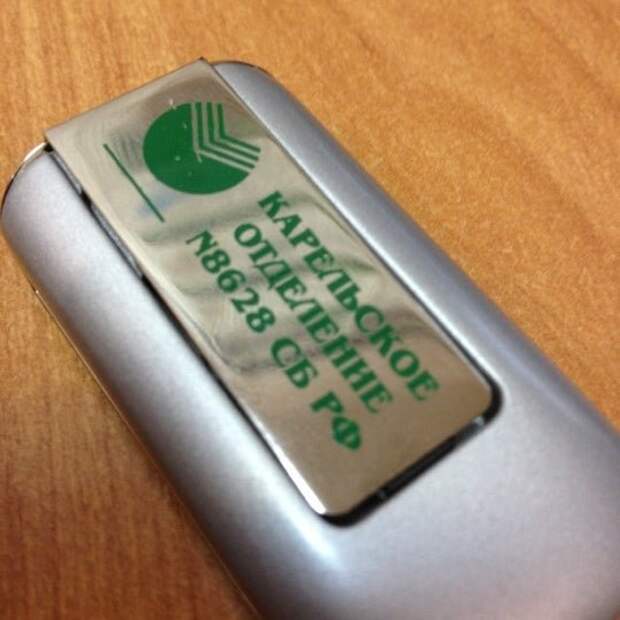 Сбербанк карельское отделение 8628. Сбербанк Карелии. Антикайнена 2 Петрозаводск Сбербанк.