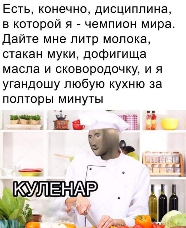 Комментарии и картинки из соцсетей