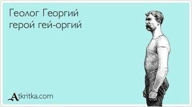 Писанина 5