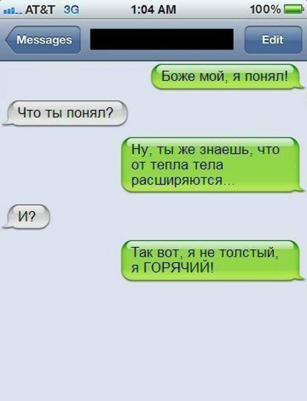 Писанина