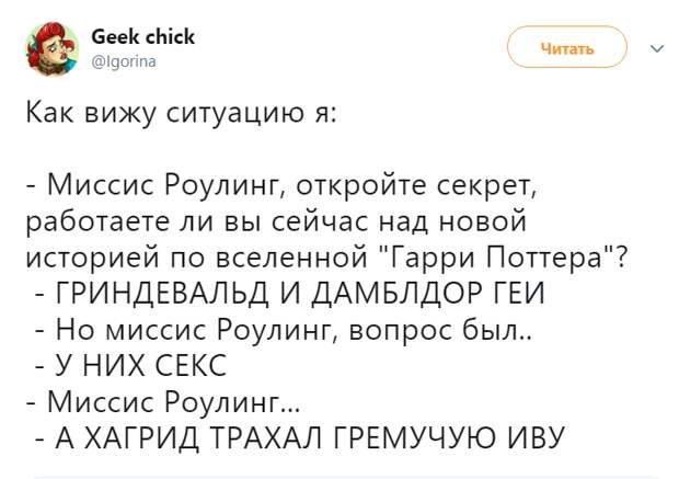 Главные мемы марта 2019