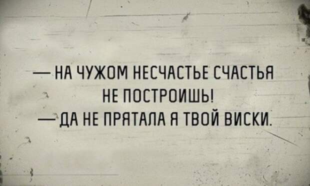 Немного про алкоголь Немного про алкоголь