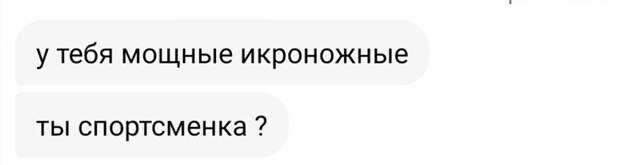 11. Мастер подкатов просто