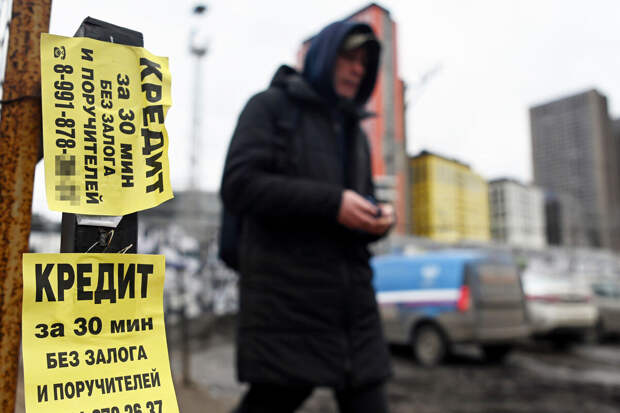 Юрист Ярмуш: с апреля микрозаймы будут предоставляться по новым правилам