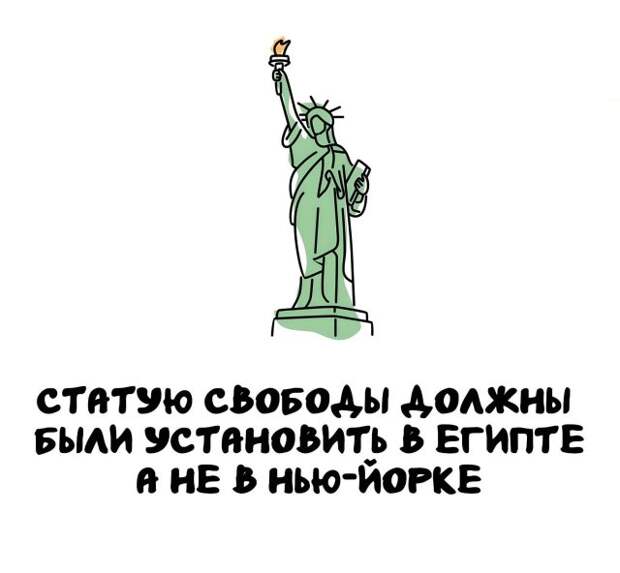 Интересные факты на все случаи жизни