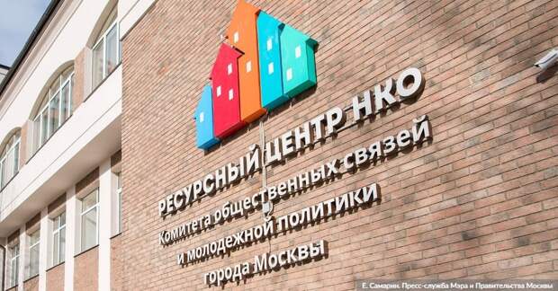 Сенатор Святенко: Москва оказывает всестороннюю поддержку социально ориентированным НКО