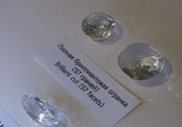 История геологического музея имени Вернадского началась с подарка Демидовых