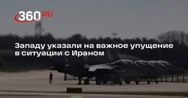 Захарова: ситуация в Иране пошла не по сценарию Запада из-за эры многополярности