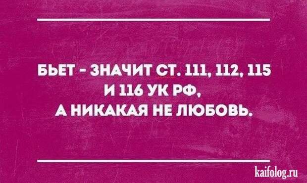 Открытки недели (45 картинок)