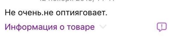 Кто догадается, что тут имелось в виду - выдадим медаль за сообразительность Кто догадается, что тут имелось в виду - выдадим медаль за сообразительность