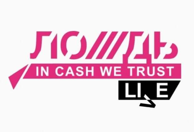 Новости: Владелец Дождя: отключение Триколором означает фактическое закрытие телеканала