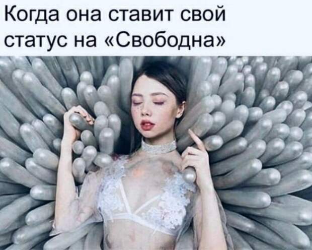 Мемы и приколы про 