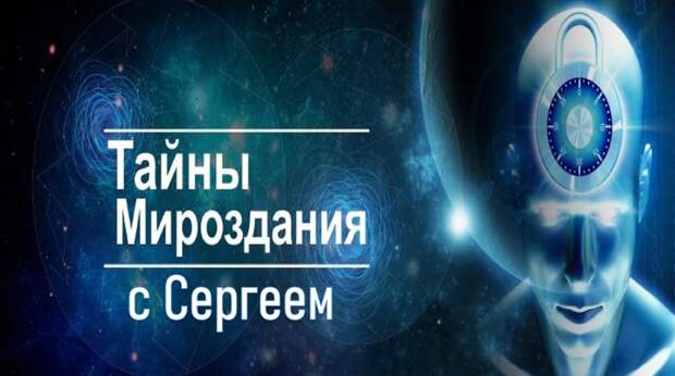 Парад планет всегда вызывал настороженность у астрологов, традиционно считалось, что это зловещее предзнаменование. Что ждет нас в ближайший парад планет, который намечен на 3 июня?-12