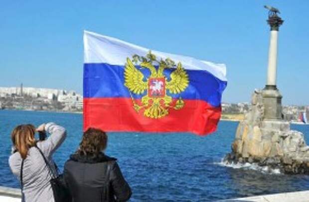 крым