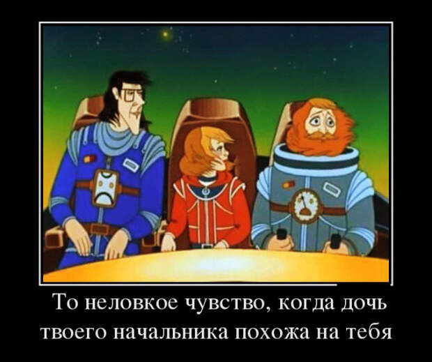 Неизвестные юмористы оказались недалеки от истины Неизвестные юмористы оказались недалеки от истины