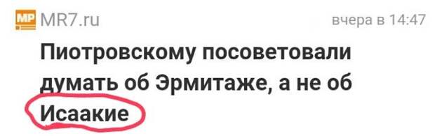 Велик богатый русский языка!