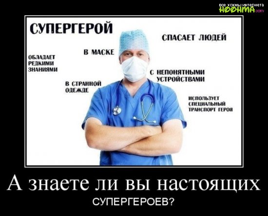 Смешные демотиваторы