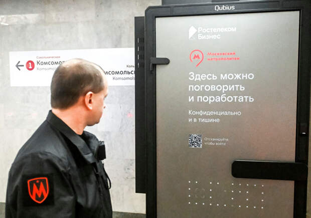Тишина по QR-коду. Москва продаёт приватность в метро и превращает подземку в коворкинг для интровертов