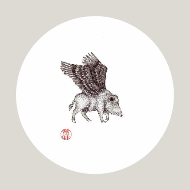 From Greek mythology, the Khrysaor was a boar with wings, whose mother was the Medusa.