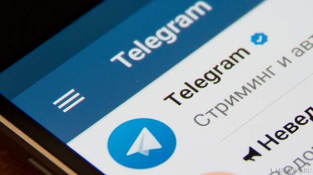 Россиян предупредили о вирусе в Telegram, крадущем push-уведомления и СМС