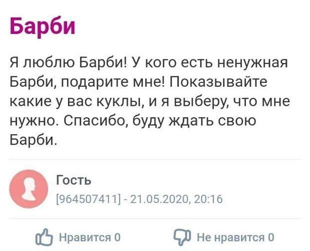 РукаЛицо РукаЛицо