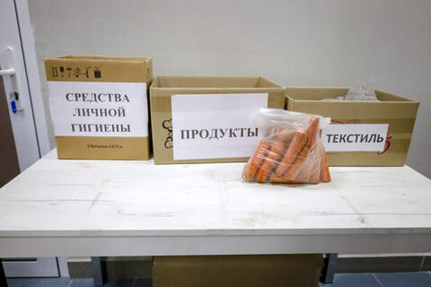 Для помощи людям, пострадавшим от паводков запустили удобный способ передачи вещей