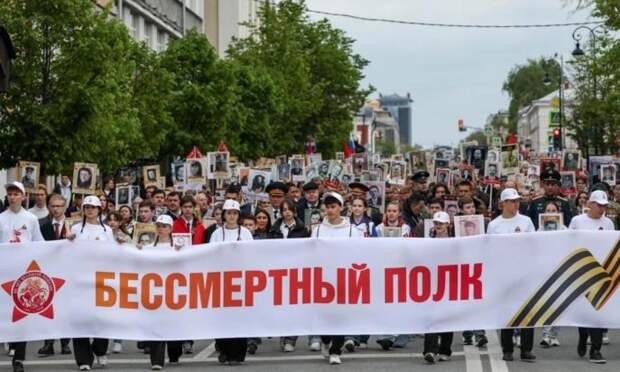 «Бессмертный полк» в 2026 году пройдет в регионах в очном или онлайн-формате в зависимости от ситуации с безопасностью