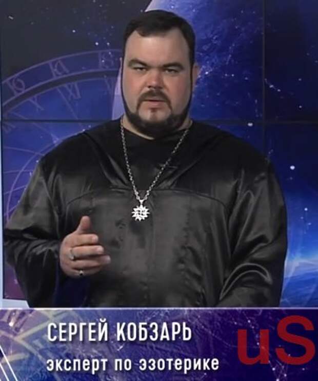Приворот в Одессе. Любовная магия, приворот с гарантией. Маг и знахарь Сергей Кобзарь. Одесса.