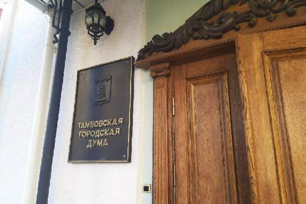 Две тамбовские семьи представлены к медали ордена "Родительская слава"