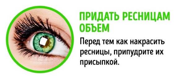 14 способов использования детской присыпки