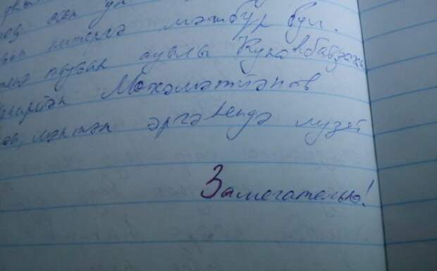 Забавные надписи и объявления Забавные надписи и объявления