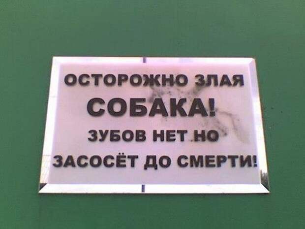 Давайте улыбаться вместе!