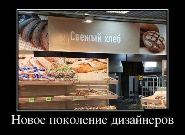 Демотиваторы (30 фото)
