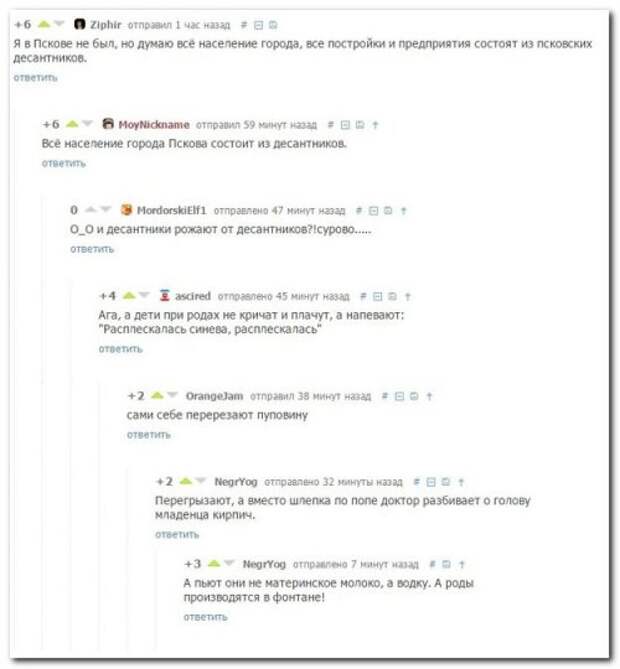 Новый сборник смешных комментов и смс-диалогов (27 фото)