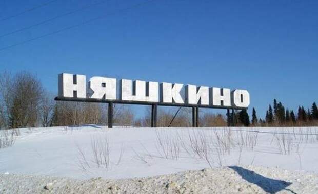 Надписи,объявления