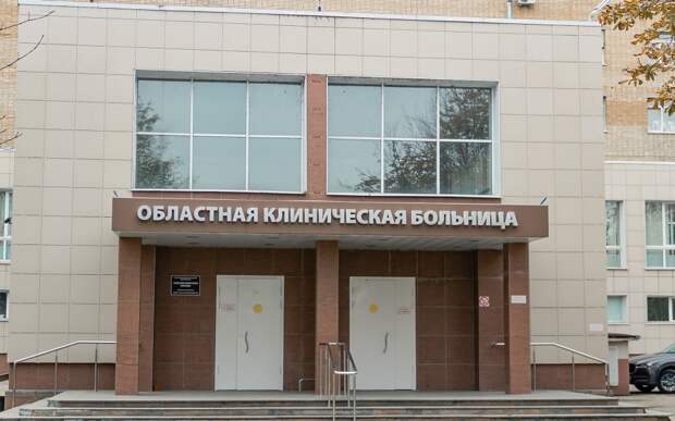 В Рязанской ОКБ спасли 41-летнего мужчину с инсультом