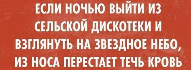 Писанина