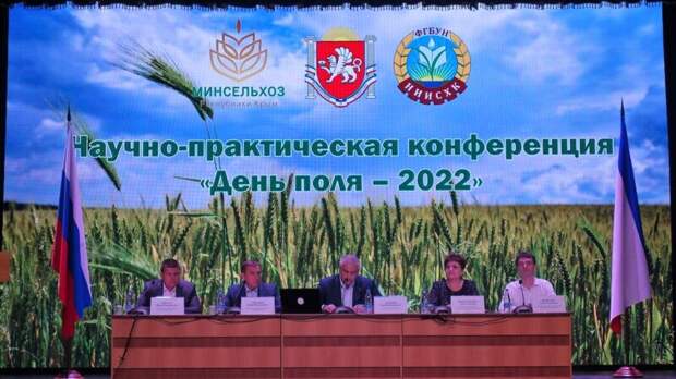 На проведение агротехнологических работ 180 крымских сельхозпредприятий получили 219 миллионов рублей